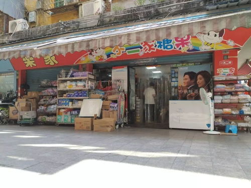 好消息 茶葉樂(lè)家園百貨免費(fèi)送給你