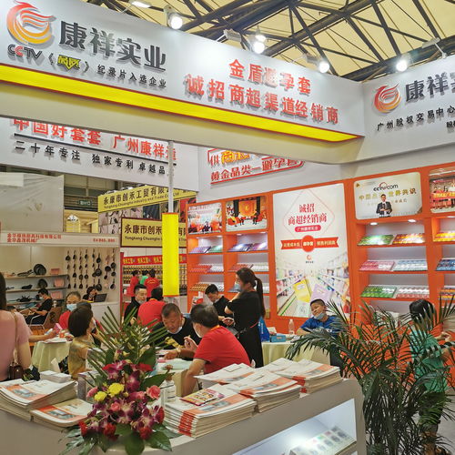 廣州康祥 第114屆中國日用百貨商品交易會開幕
