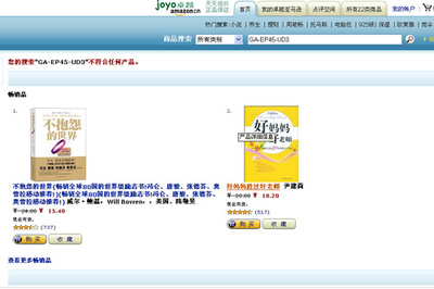 幫你加重網(wǎng)癮 電腦硬件網(wǎng)購地點(diǎn)PK戰(zhàn)-IT168