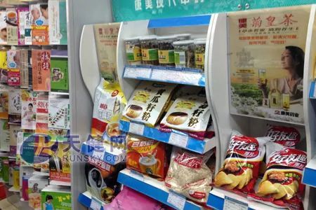 福州人注意 明年起,你的醫保卡沒法這么用了