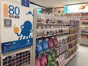 掌魚生鮮加盟盈利分析及網(wǎng)上日用百貨銷售策略